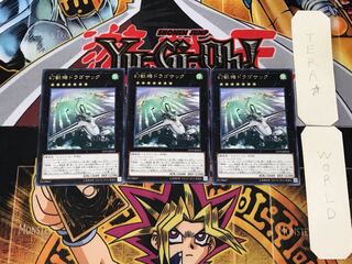 Mecha Phantom Beast Dracossack 5 rare, set of 3 Tera.