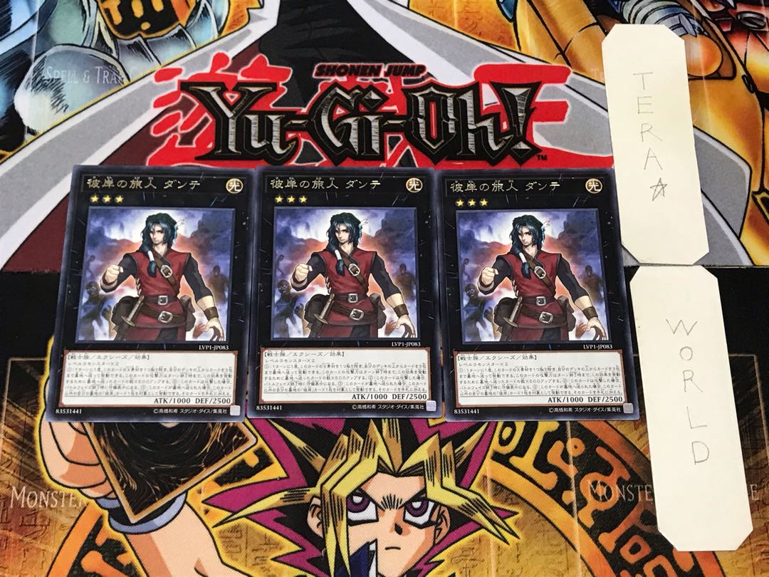 Dante, Traveler of the Burning Abyss 1 rare, set of 3 Tera.