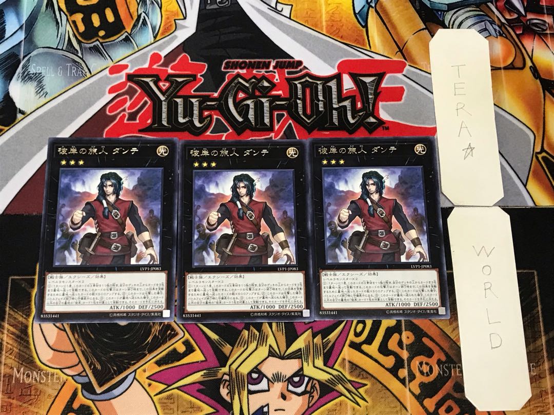 Dante, Traveler of the Burning Abyss 2 rare, set of 3 Tera.