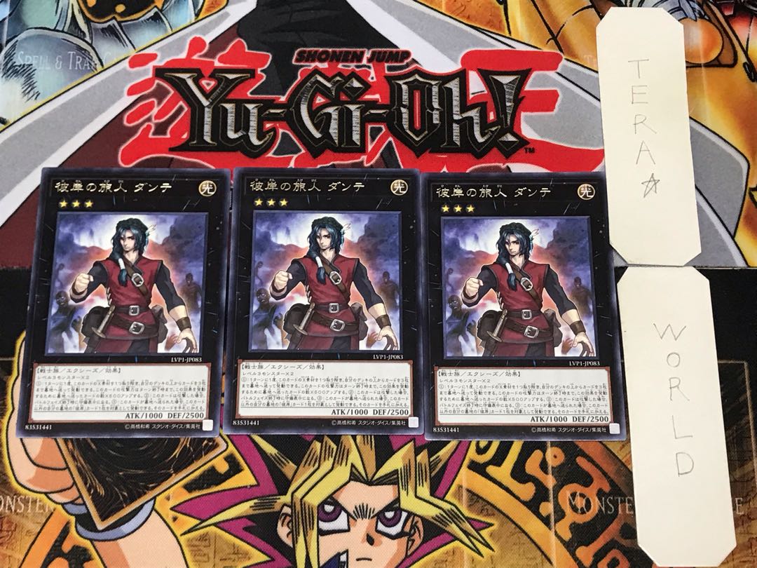 Dante, Traveler of the Burning Abyss 3 rare, set of 3 Tera.