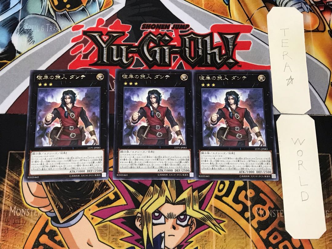 Dante, Traveler of the Burning Abyss 5 rare, set of 3 Tera.