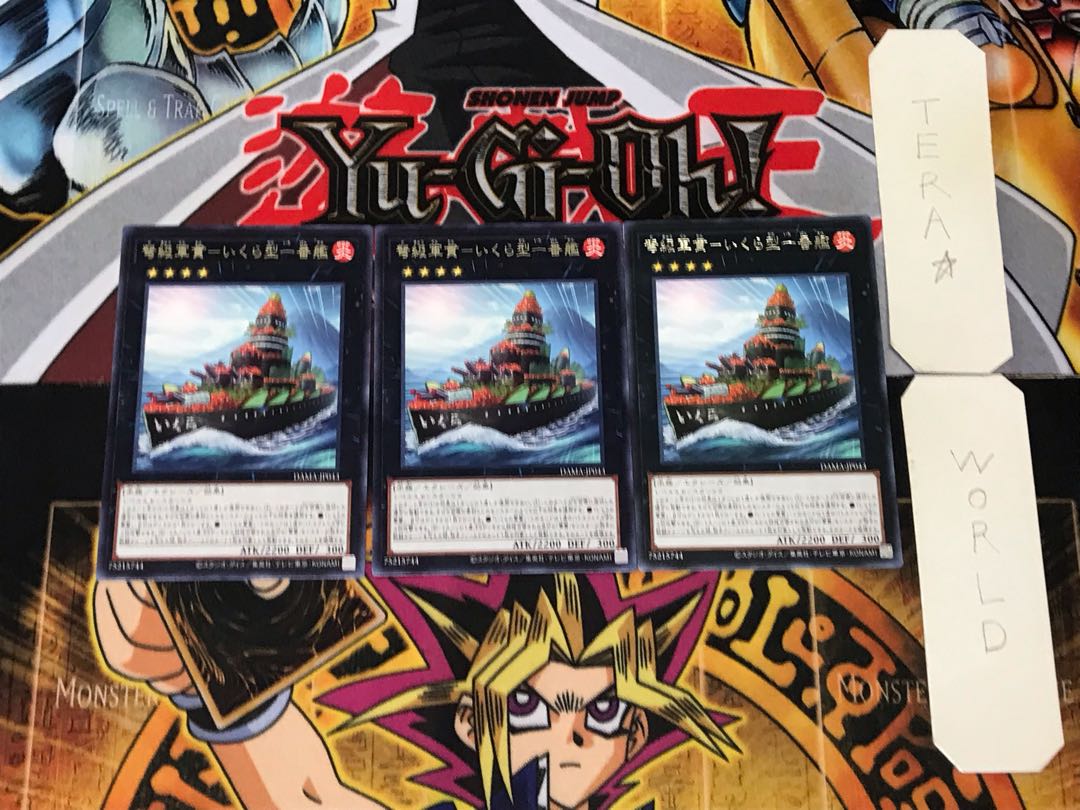 IJN Gunkan - Ikaruga Type 1, Rare, Set of 3, Tera.