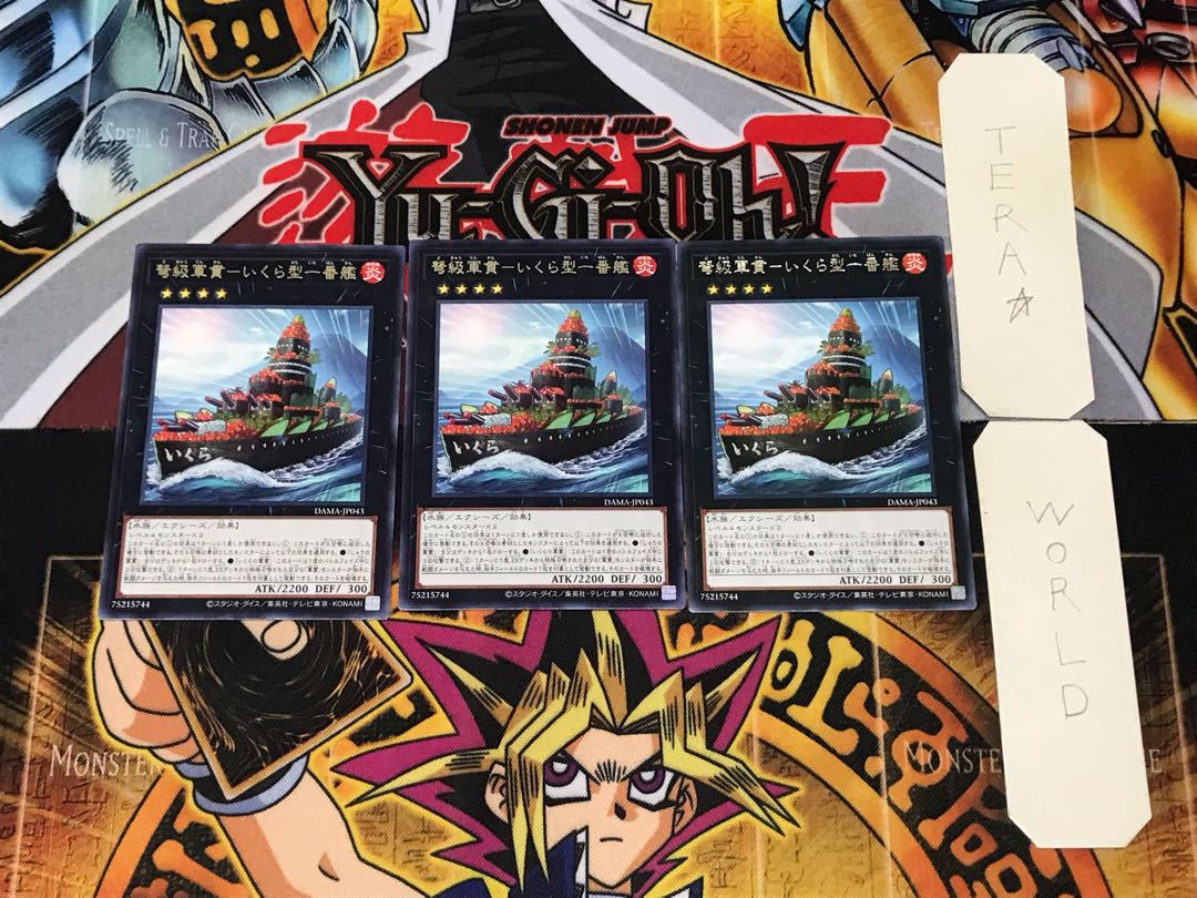 IJN Gunkan - Ikaruga Type 1 Ship 2 Rare, set of 3 Tera.