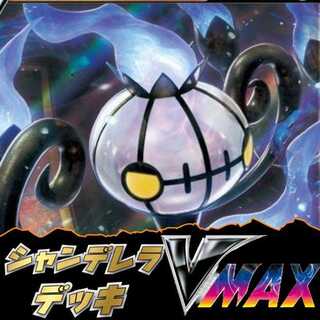 Pokémon Card Chandelera Trevenant Deck