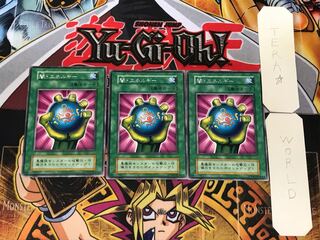 Dark Energy 1 Early Rare Set of 3 Tera.