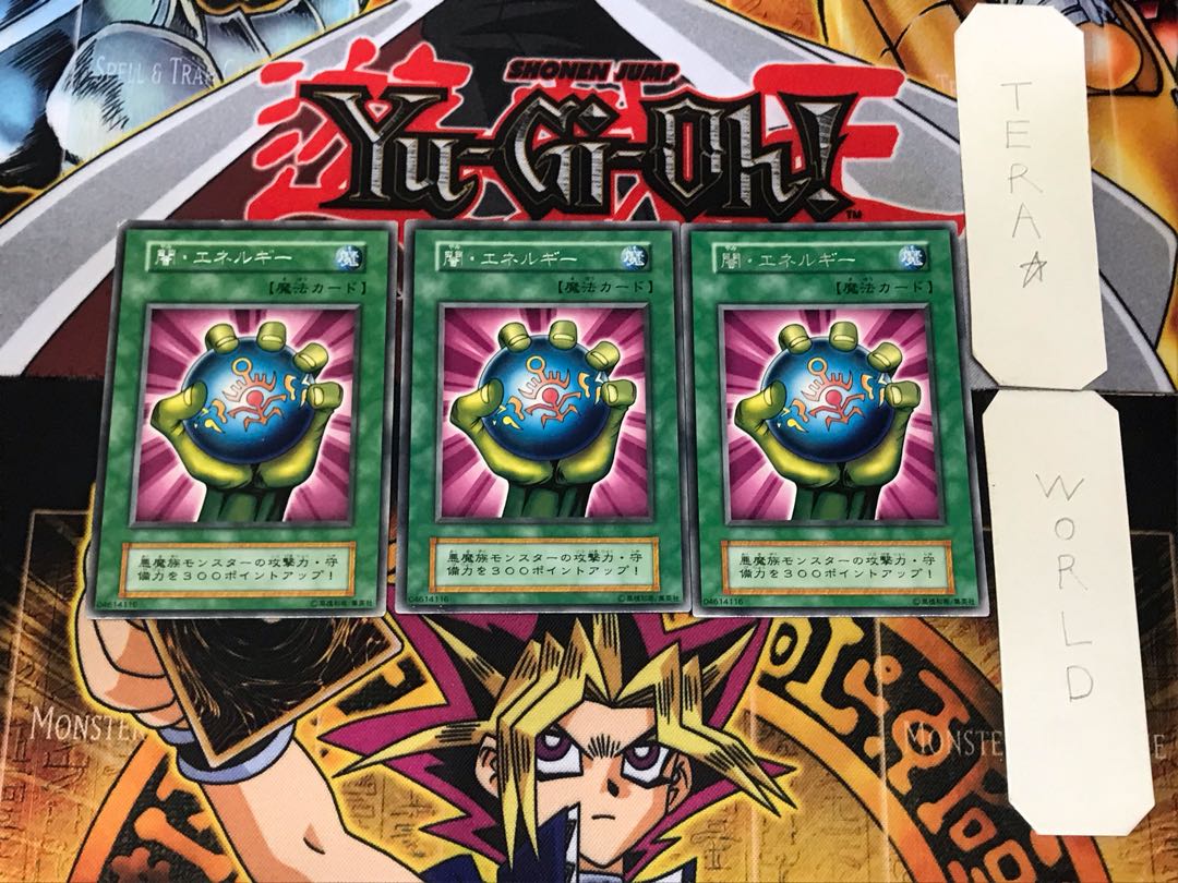 Dark Energy 3 Early Rare Set of 3 Tera