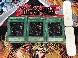 機械改造工場 1 初期 レア 3枚セット てら