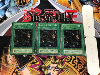 機械改造工場 3 初期 レア 3枚セット てら