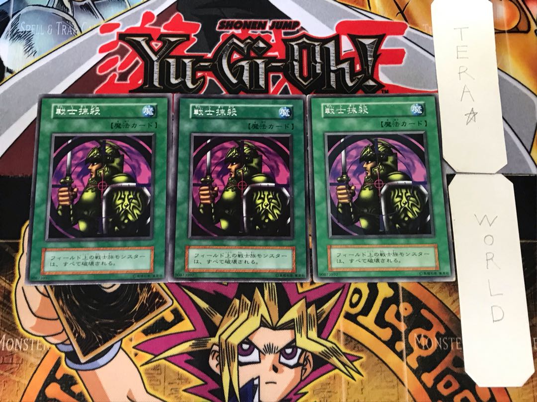 Warrior Elimination 1 Early Rare Set of 3 Tera