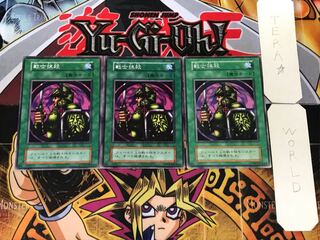 【世界に２枚】遊戯王　戦士抹殺　初期　字レア　PSA10 世界に2枚】遊戯王 戦士抹殺 初期 字レア PSA10 - メルカリ