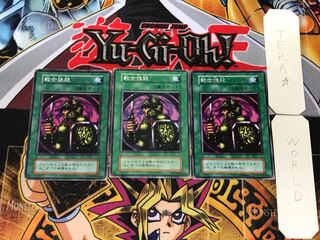 Warrior Elimination 2 Early Rare Set of 3 Tera