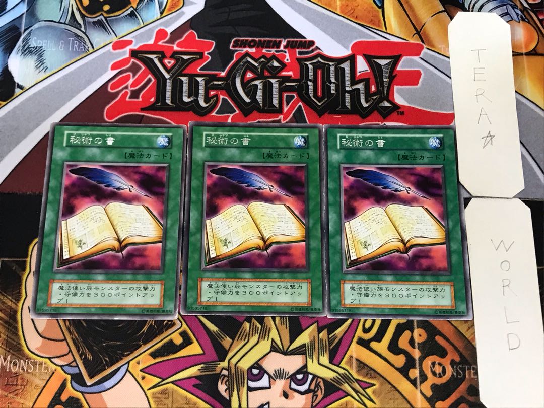 Book of Secret Arts 3 Early Rare Set of 3 Tera.