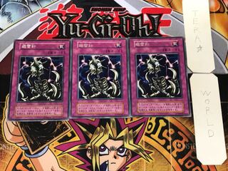 避雷針 1 初期 レア 3枚セット てら