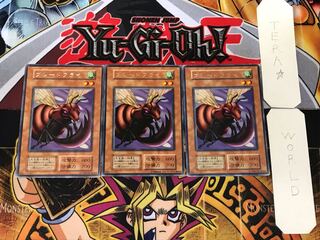 ブレードフライ 1 初期 レア 3枚セット てら