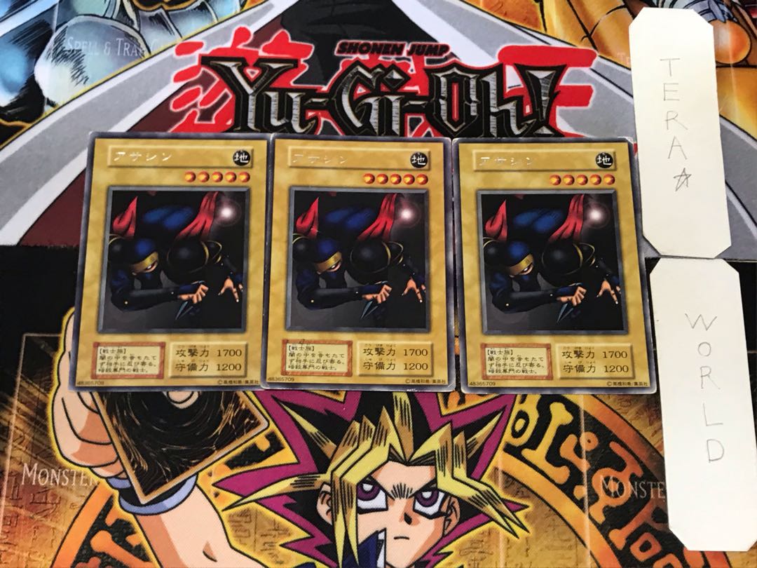 Ansatsu 1 Early Rare Set of 3 Tera.