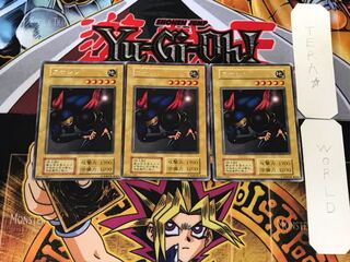 Ansatsu 1 Early Rare Set of 3 Tera.