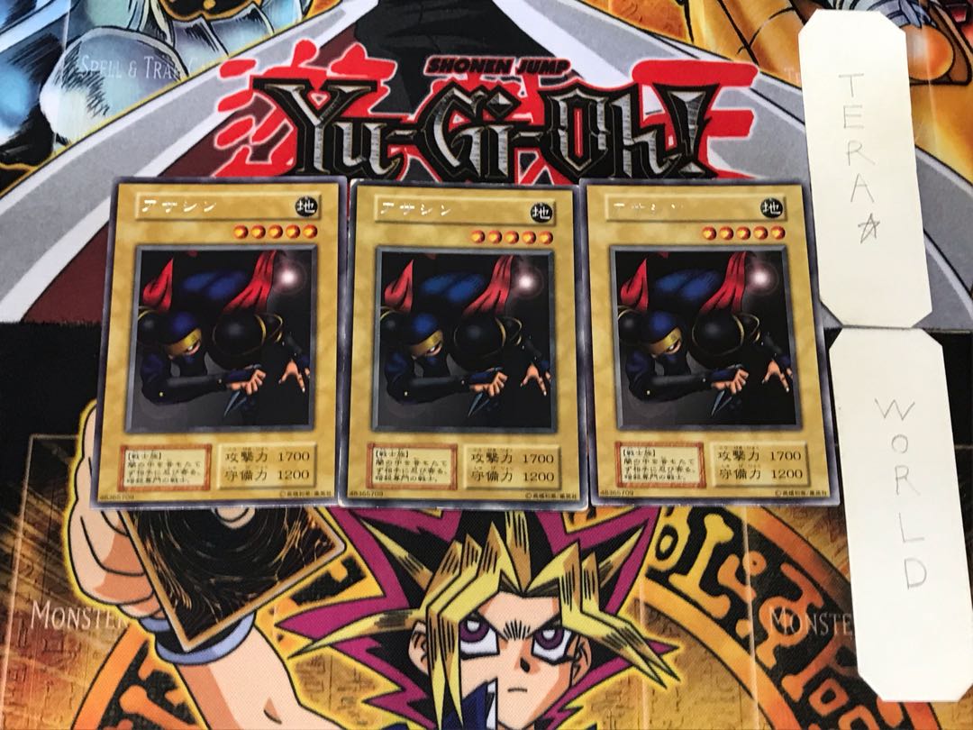 Ansatsu 2 Early Rare Set of 3 Tera