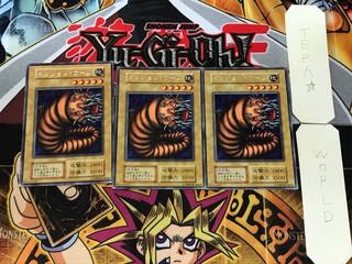 Dungeon Worm 2 Early Rare Set of 3 Tera.