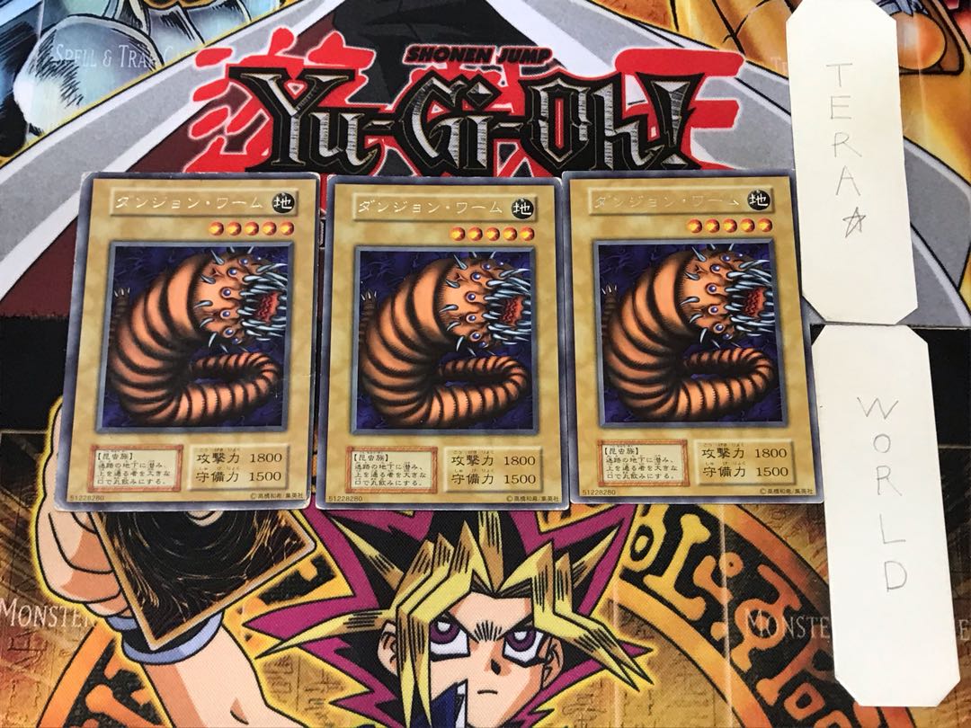 Dungeon Worm 3 Early Rare Set of 3 Tera.