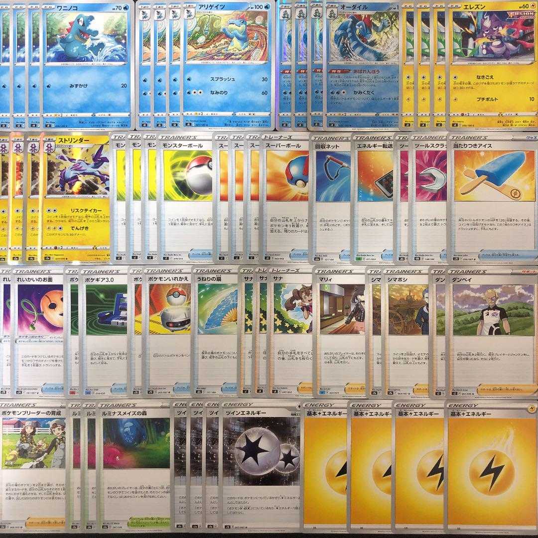 ポケモンカード 決めろコイントス ギャンブルオーダイルloデッキの通販 Delt9kid Magi トレカ専用フリマアプリ