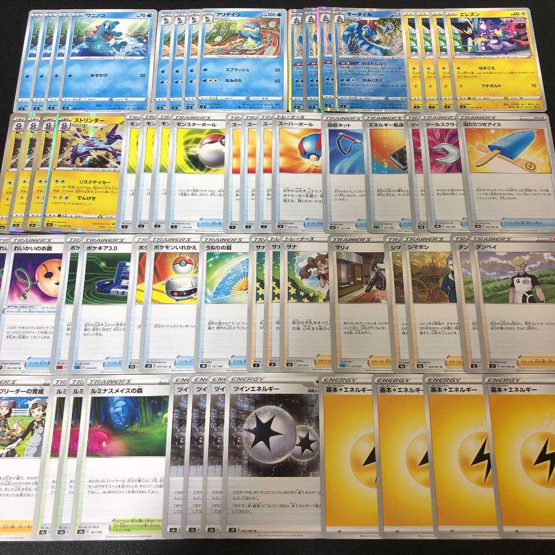 ポケモンカード 決めろコイントス ギャンブルオーダイルloデッキの通販 Delt9kid Magi トレカ専用フリマアプリ