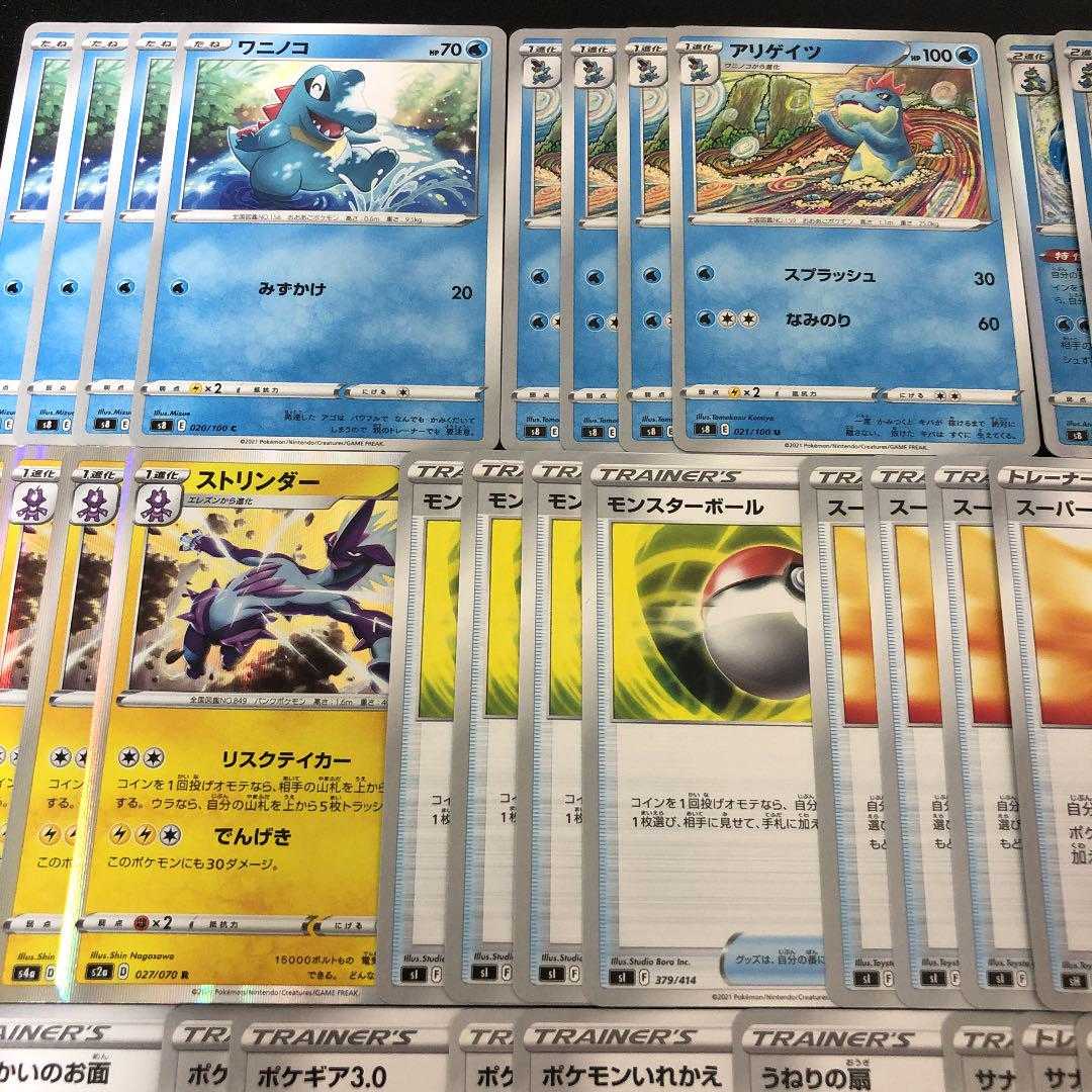 ポケモンカード 決めろコイントス ギャンブルオーダイルloデッキの通販 Delt9kid Magi トレカ専用フリマアプリ