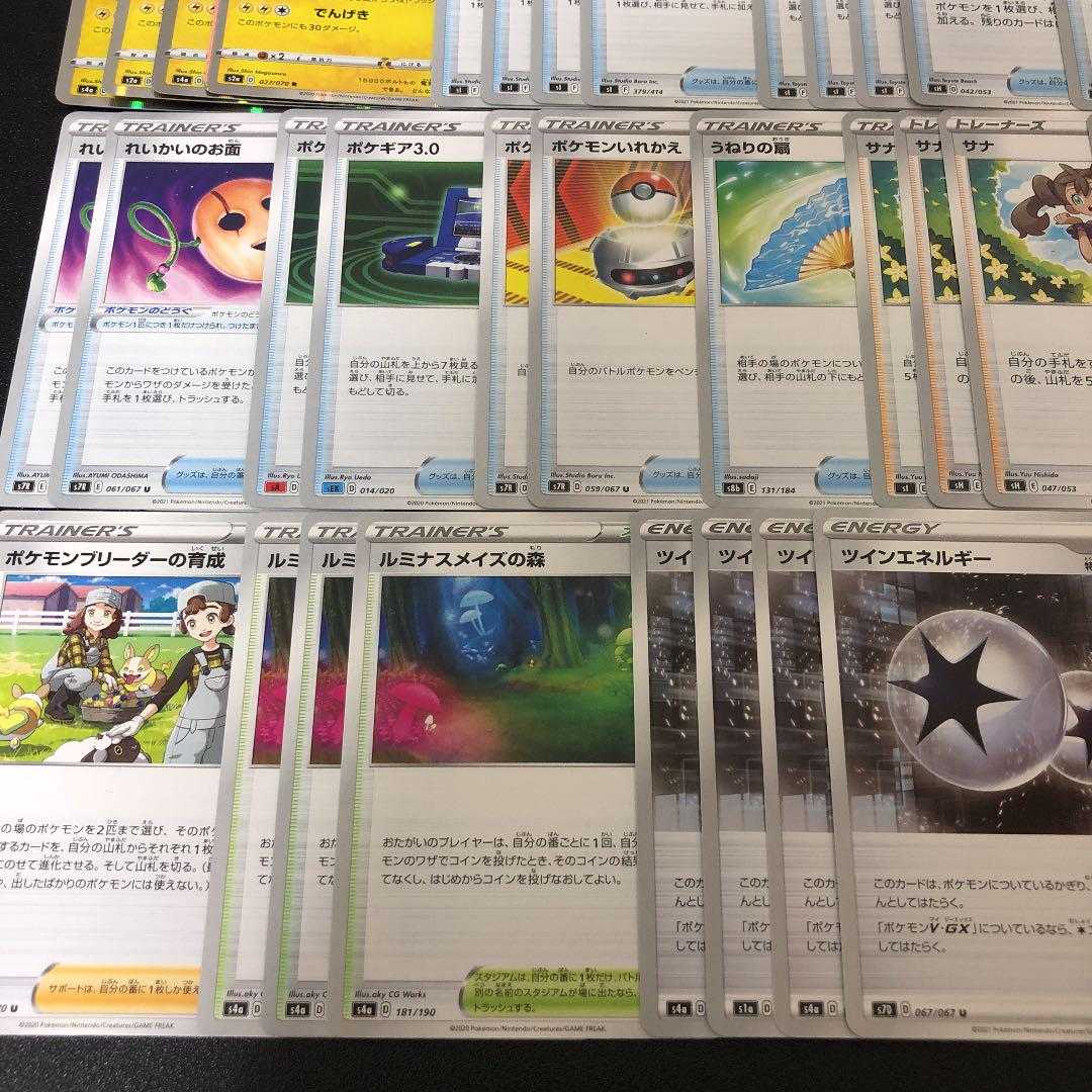 ポケモンカード 決めろコイントス ギャンブルオーダイルloデッキの通販 Delt9kid Magi トレカ専用フリマアプリ