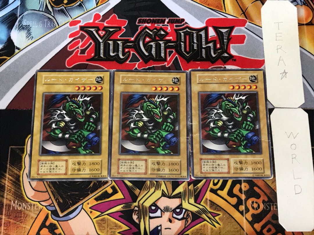 Rude Kaiser 1 early rare, set of 3 Tera.