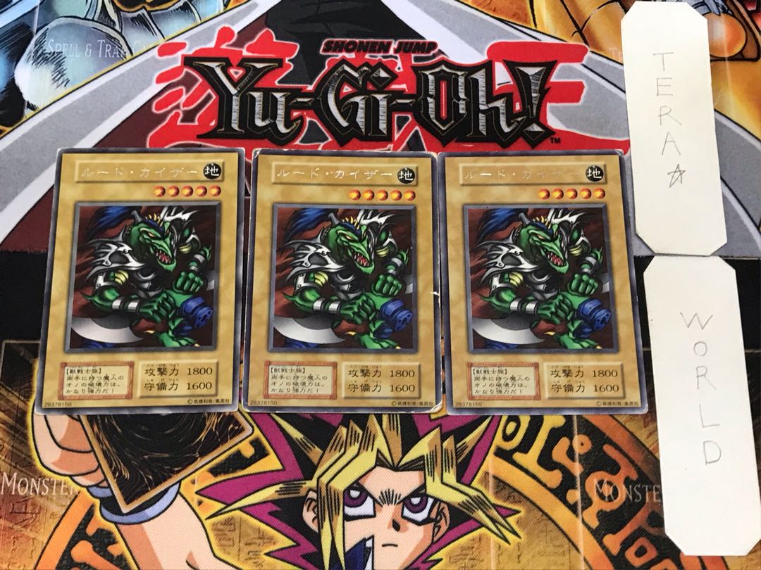 Rude Kaiser 2 Early Rare, set of 3 Tera.