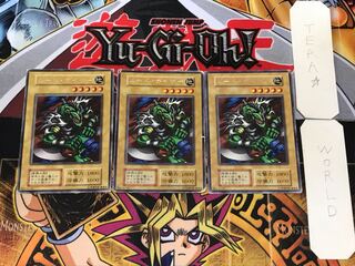 Rude Kaiser 2 Early Rare, set of 3 Tera.