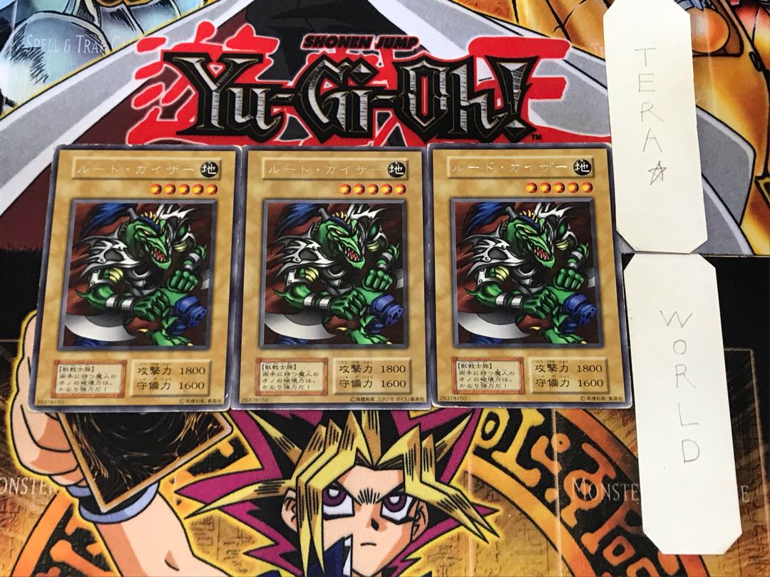 Rude Kaiser 3 Early Rare Set of 3 Tera.