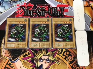 Rude Kaiser 3 Early Rare Set of 3 Tera.