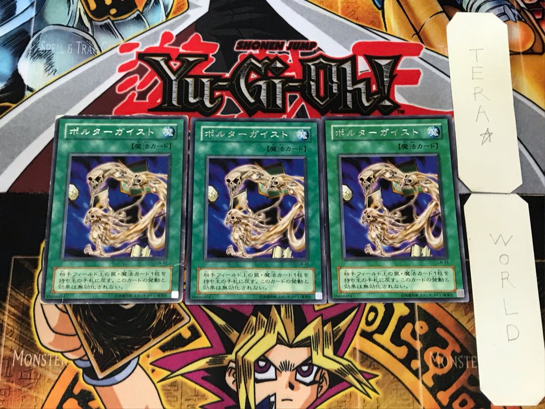 Spiritualism 2nd period ver 3 rare, set of 3 Tera