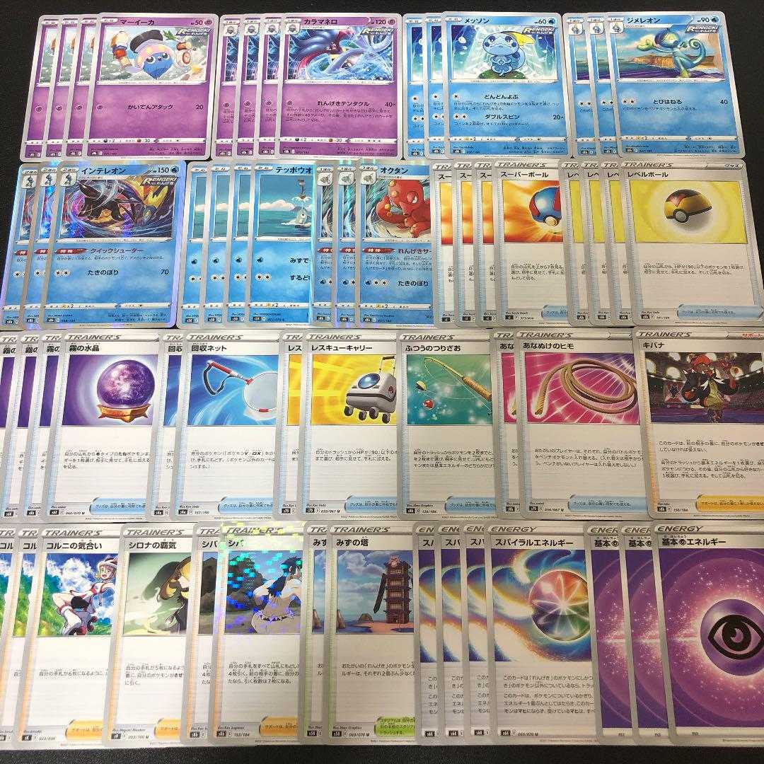 ポケモンカード カラマネロ れんげきテンタクルデッキの通販 Delt9kid Magi トレカ専用フリマアプリ