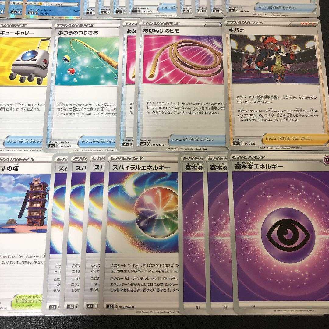 ポケモンカード カラマネロ れんげきテンタクルデッキの通販 Delt9kid Magi トレカ専用フリマアプリ