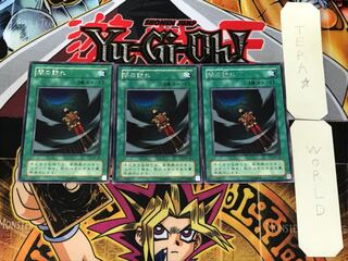 闇の訪れ 2期ver 2 レア 3枚セット てら 3枚