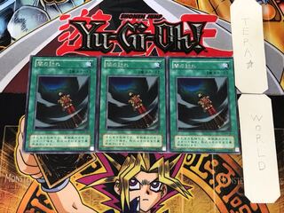 闇の訪れ 2期ver 3 レア 3枚セット てら 3枚