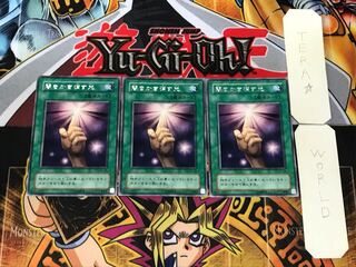 闇をかき消す光 2期ver 1 レア 3枚セット てら