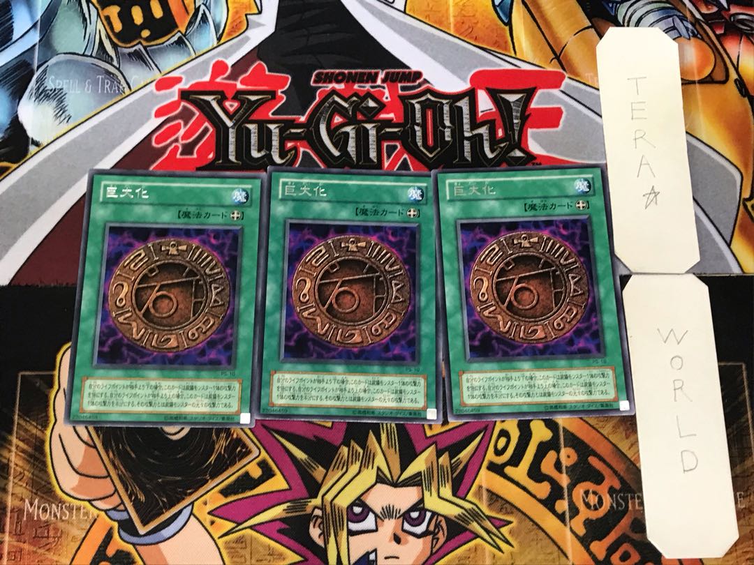 Giant Growth 2nd period ver 3 rare set of 3 Tera