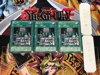 Prohibition 2nd period ver 1 rare set of 3 tera