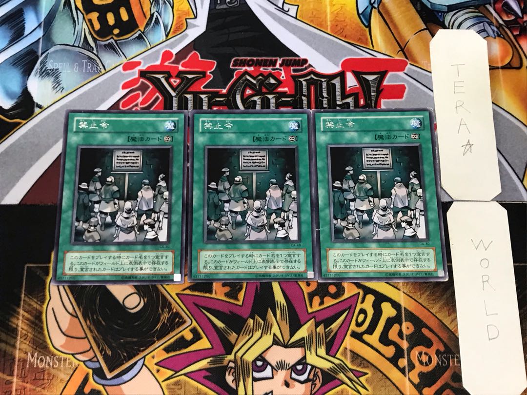 Prohibition 2nd period ver 2 Rare set of 3 Tera