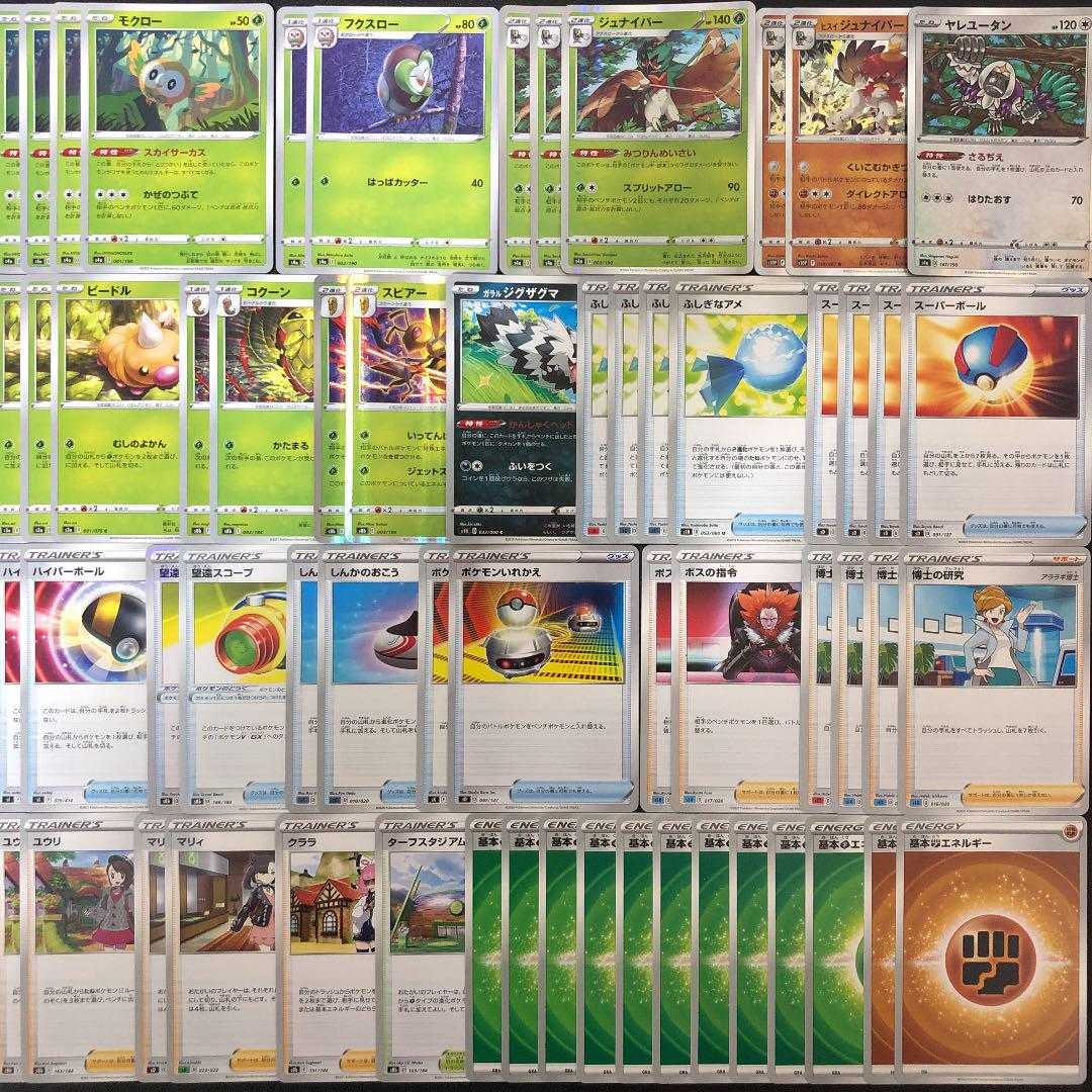 ポケモンカード 新規入り ジュナイパー みつりんめいさいデッキの通販 Delt9kid Magi トレカ専用フリマアプリ