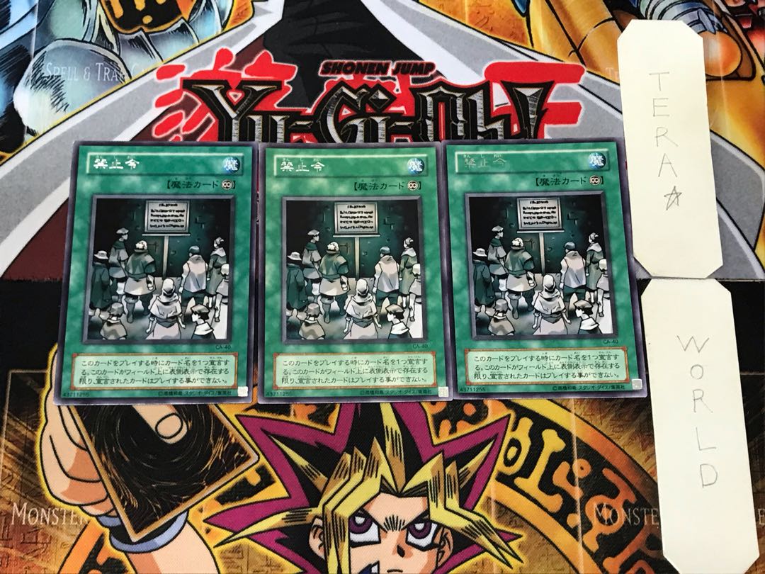 Prohibition 2nd period ver 3 rare set of 3 tera