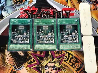 禁止令 2期ver 3 レア 3枚セット てら