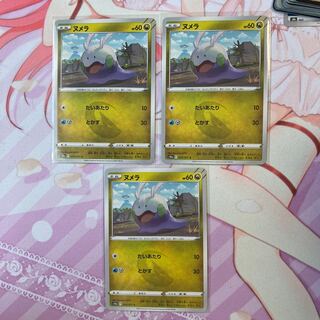 Goomy C 3 sheets