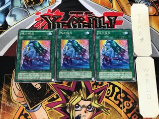 Soul Release 2nd period ver 1 rare set of 3 Tera