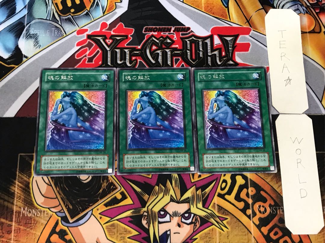 Soul Release 2nd period ver 3 rare set of 3 Tera