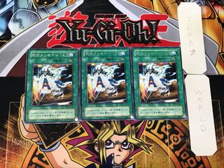 Spirit Message "N" 2nd period ver 2 Rare set of 3 Tera