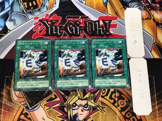 Spirit Message "I" 2nd period ver 1 rare set of 3 tera