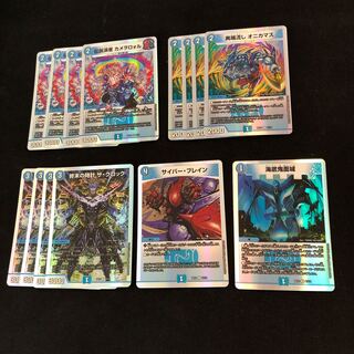 Kameowororu Onikamasu the Clock - Umi Soko Onimushijo